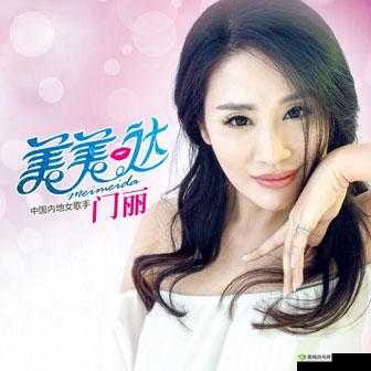 美美哒在线观看免费高清 8 ：智能推荐功能畅享