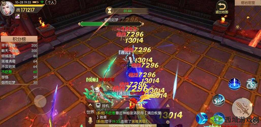 揭秘《剑王朝》PK系统大解密:策略之战的深度剖析(上)