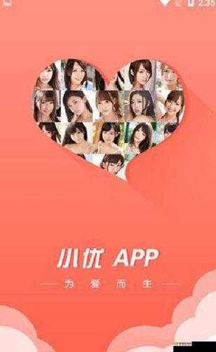 小优视频下载在线播放观看：畅享高清视频盛宴