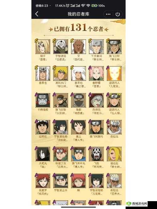 手残党福音：火影忍者手游雏田鹿丸轻松上手攻略秘籍分享