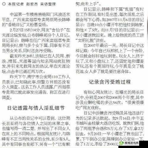 揭秘 YINLUAN 小镇公交车尺寸：是谣言还是真实？