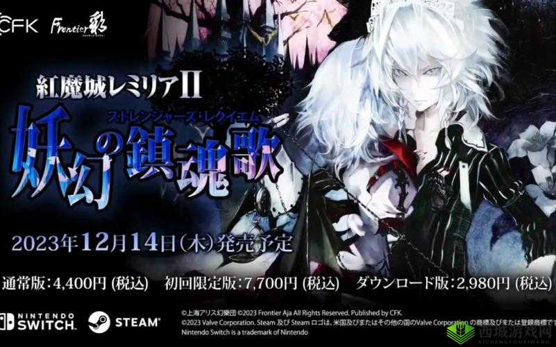 新游：角色由你塑造《镇魂曲》强力角色系统深度解析