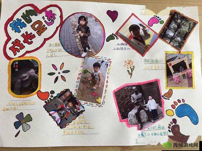 10 岁幼儿 TREE 小学生:快乐的成长时光