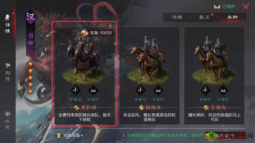 率土之滨官方全新配将辅助工具震撼上线,开启策略战争游戏新纪元