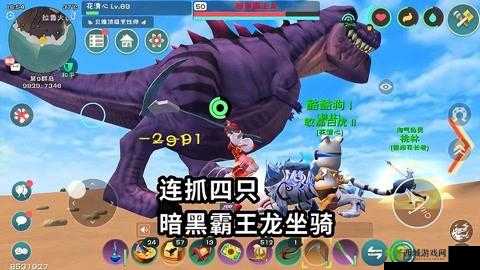 关于创造与魔法中黑暗霸王龙达到多少级可抓捕的探讨