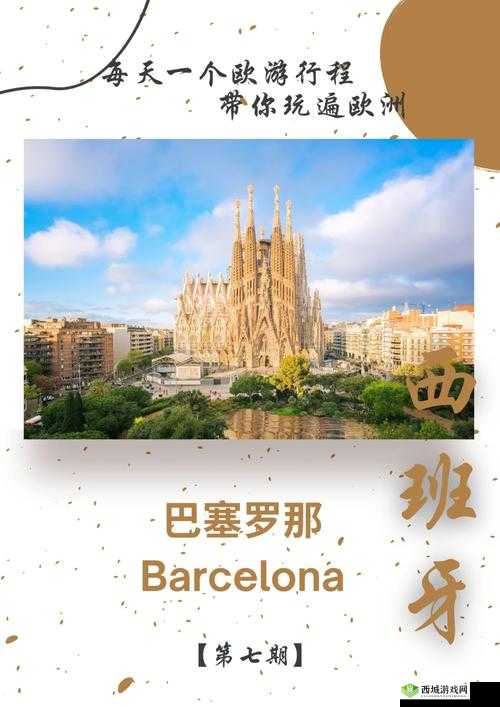 坤巴塞小洞旅游指南