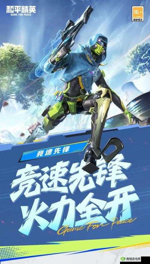 探索和平精英全新海报震撼来袭：最新海报抢先看与海报大爆料