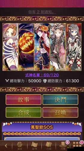 灵异阴阳录：战斗加成效果解析与战斗加成计算方法揭秘