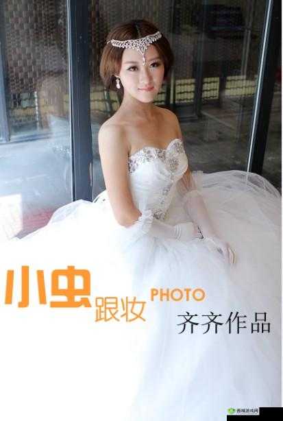 婚礼检验新娘小雪最简单的方法