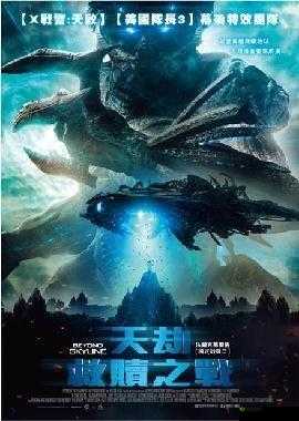 大奇幻时代秘境天劫：秘境天劫打法详解——揭开奇幻秘境的神秘面纱