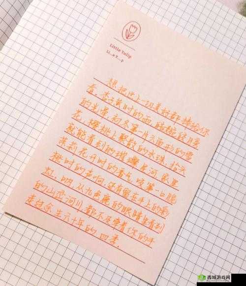 写作业时如何坐在捧捧上：正确姿势很重要