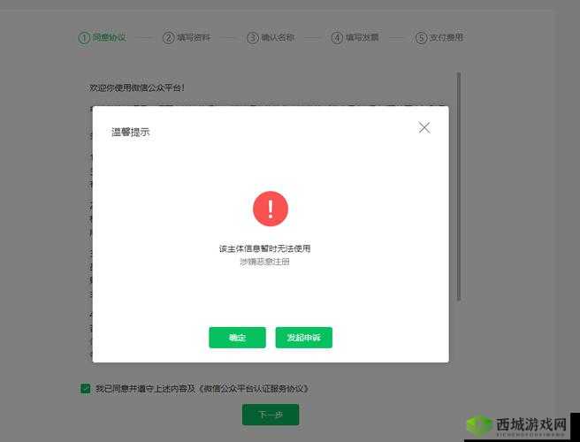 977 国产连接线全部开放注册:机会来了