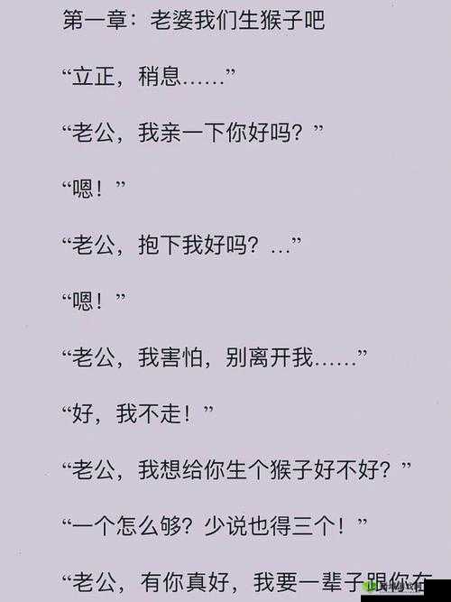 两人生猴子全程无被子可以吗:这究竟行不行