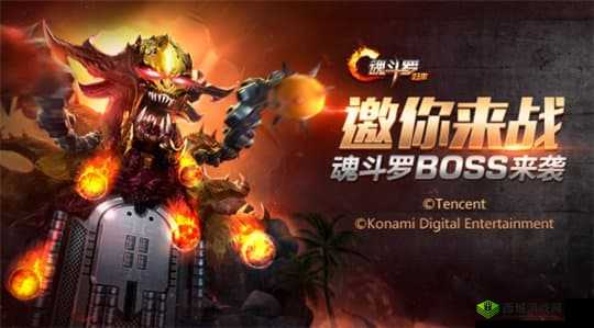 魂斗罗英雄重生:秋之试炼第章 4-6与未知试炼之旅的高潮冒险章节 勇敢归来的决战瞬间