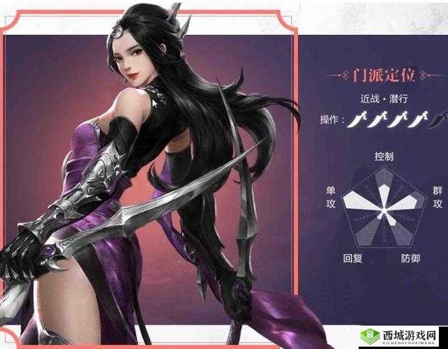 楚留香暗香秘籍搭配攻略:打造无敌角色的秘密武器