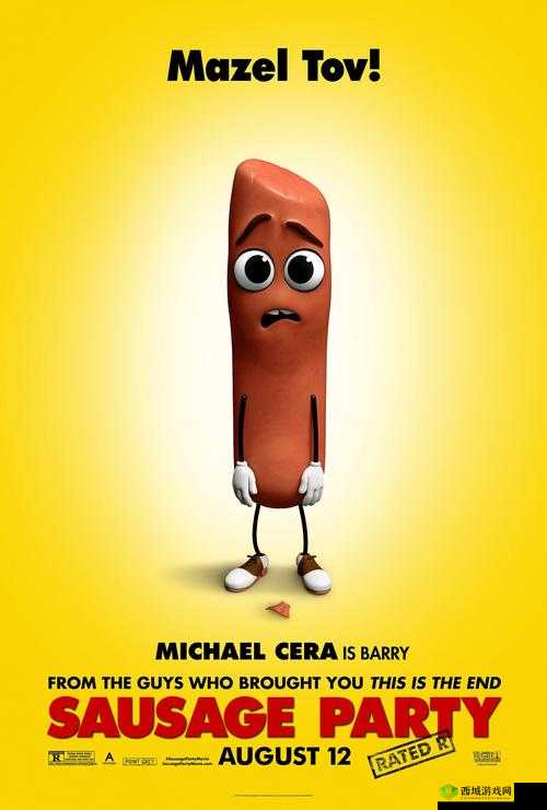 小洞需要大肉肠免费放映啦