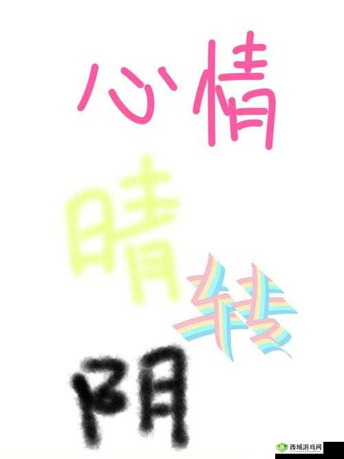 已满十八带好纸巾从此转人竟无人问津:这是为何