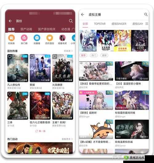 十大看b站app新版即将发布上线:全新体验等你来