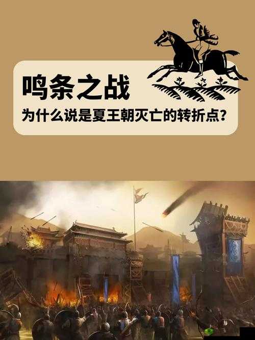 右相和左相一起淦皇上：宫廷风云