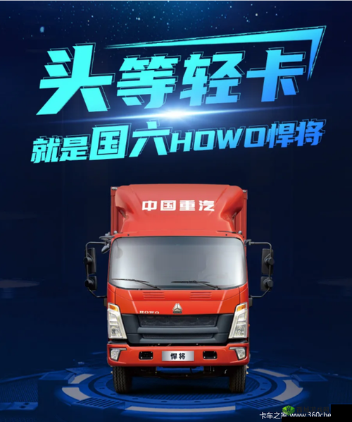 《悍将国》黄将培养价值深度解析：全方位剖析黄将的潜力与优势