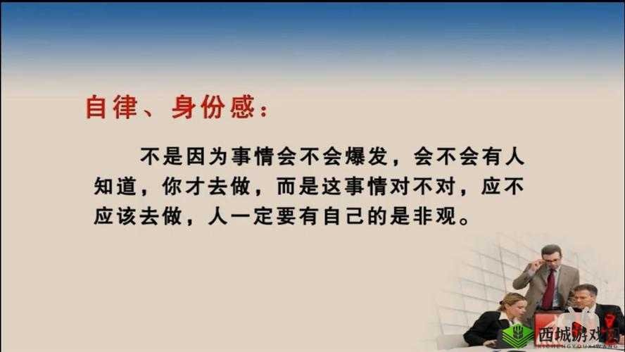 不可以在这里做有人：这是明确规定