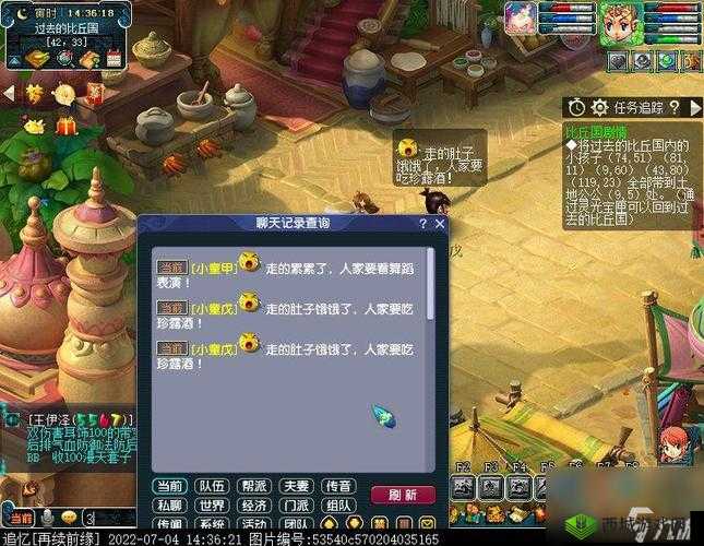 梦幻西游比丘国剧情通关攻略及详细步骤指引