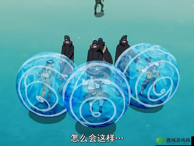 火影忍者手游：水牢困难模式攻略大全——实战搭配技巧助你轻松通关