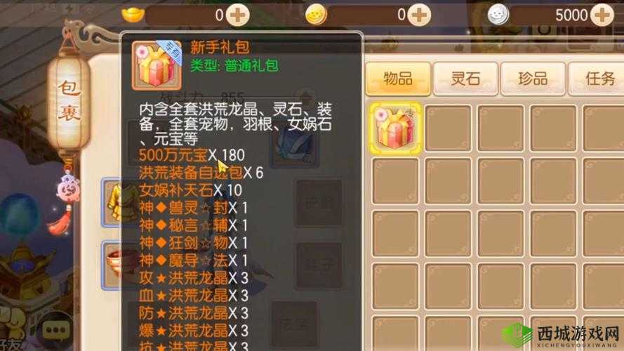 梦幻诛仙记忆之门 80 关通关攻略:副本流程全解析