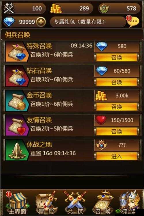 《伊洛纳》游戏召唤界面操作指南攻略