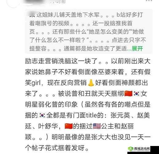 免费热门吃瓜爆料事件网曝黑料:独家猛料等你来