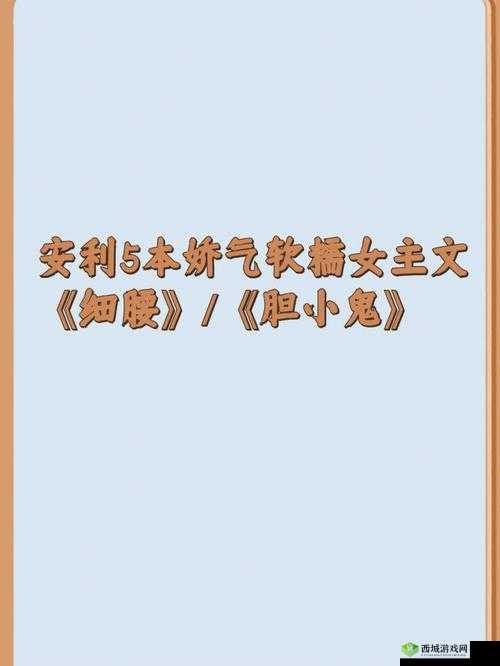 女主娇媚体质穿越年代小说之逆袭人生