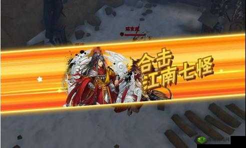 《任我行》武将合体解析：策略技能与阵容搭配指南