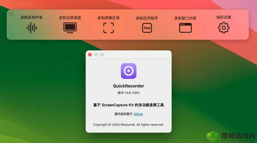 免费的高清视频录像工具软件:功能强大实用
