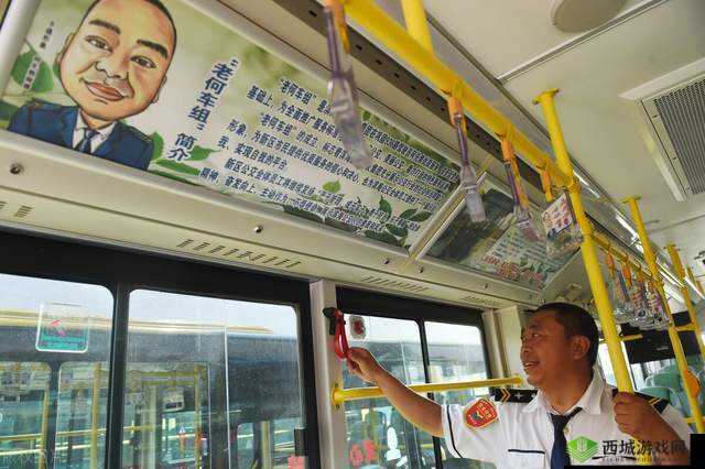 VPSWINDOWS 学生 18 公交车上：一段特别的经历