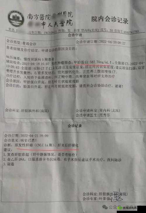 办公室强肝：周一至周五 XX-XX—XX-XX