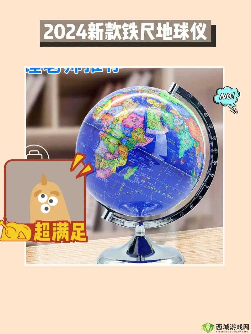 2024 国精产品一二三四区：探索未知的世界