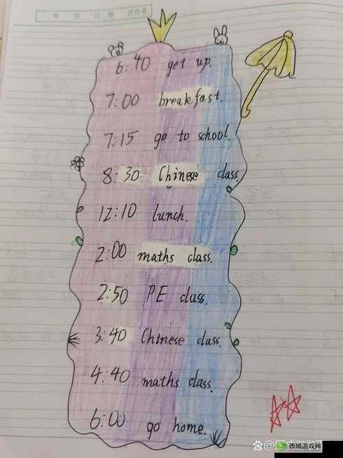 把英语课代表按到桌子上抄进行时