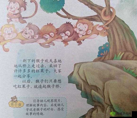 二人生猴子全程不盖被子:探索激情与自然的交融