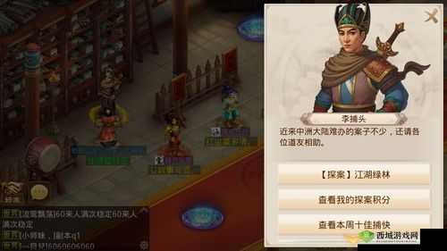 《问道手游暑期迷途知返任务攻略:深度解析任务技巧,助你轻松完成》