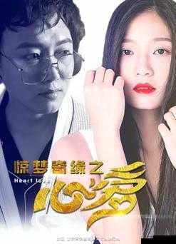 5g罗志祥天天奭多人运2023龙族：相关事件解读