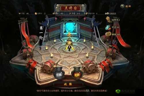 《国秘境：点将台召唤攻略，揭秘你能否抽到稀世名将》