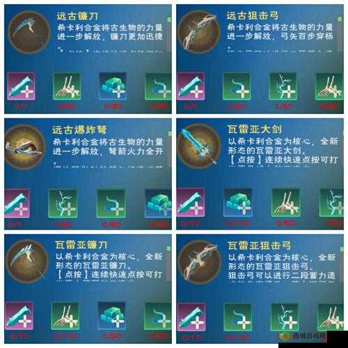 创造与魔法：如何巧妙更改游戏马甲