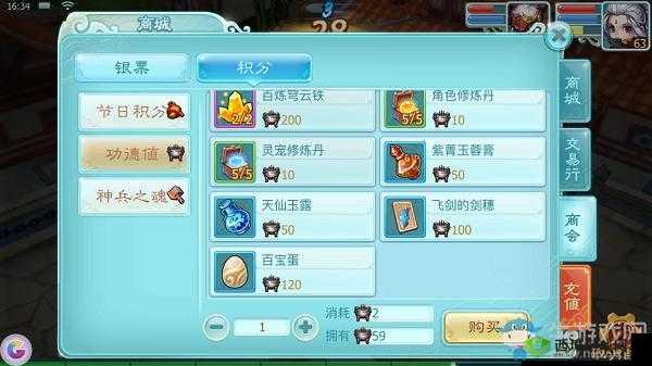 仙剑奇侠传3D回合活力值获取攻略：活力值系统详解与高效获取策略