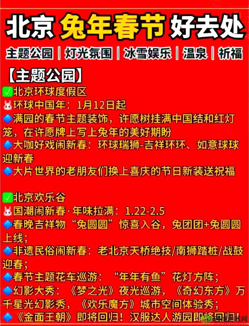 伊春园 2023 入口:直达任意大片,自由搜索