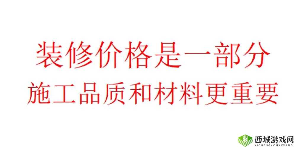 国精产品 99 永久中国有限：品质之选引领潮流