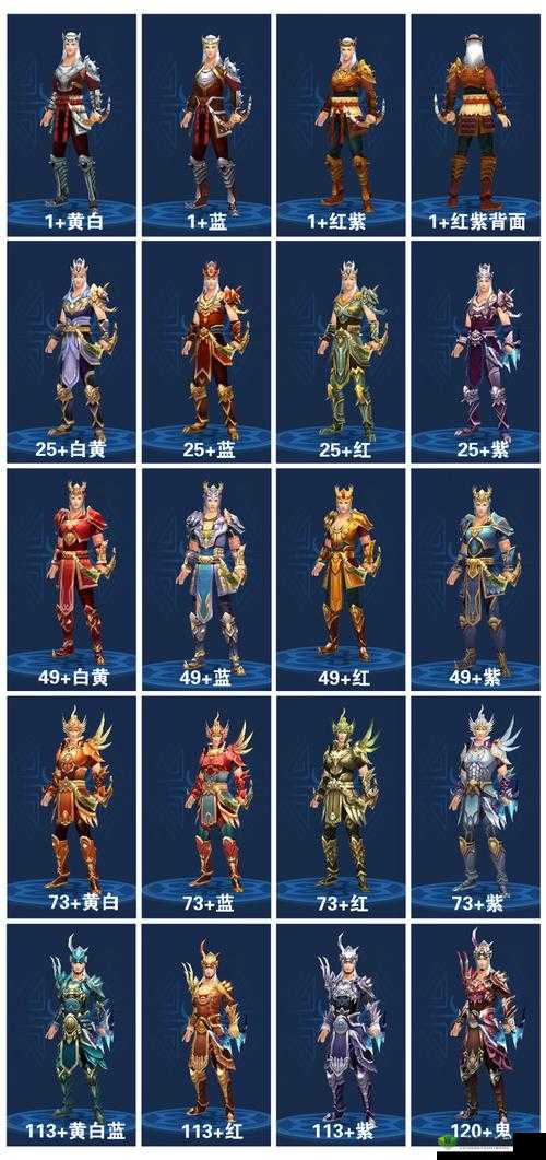 倩女幽魂手游男魅拓本魅力览 挚爱那件你心动的拓本合集