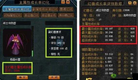 探索魔域口袋版：幻兽养成全攻略——打造无敌幻兽伙伴的秘诀