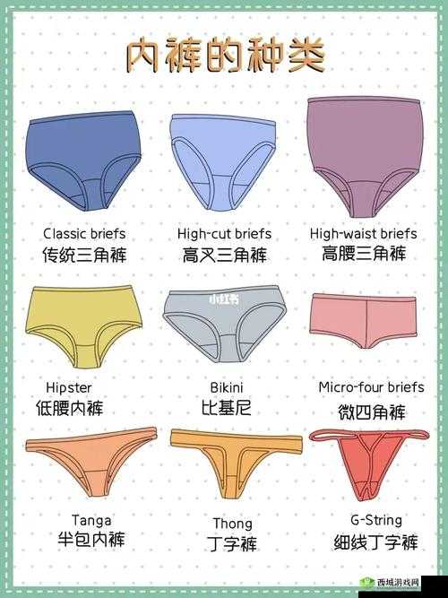 在家只能穿三角裤的特别经历