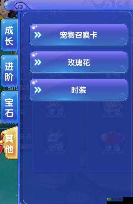 萌仙情缘炼炉合成攻略：提升合成成功率，打造专属神器装备