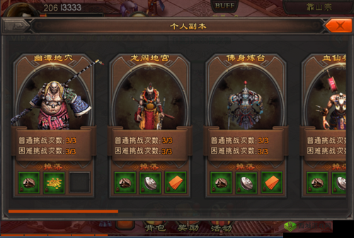 《穿越时空之我欲封天:至尊归来精英副本》